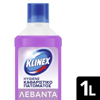 KLINEX | Καθαριστικό Πατώματος Hygiene Λεβάντα 1lt