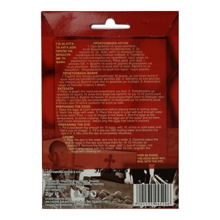 CAPTAIN'S | Βαφή Αυγών Κόκκινη 1 Τεμάχιο