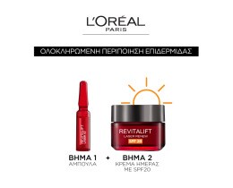 L'OREAL | LOREAL RVT LASER AMPOUL&DAY BUNDLE Κρέμα Προσώπου