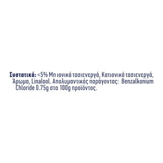 KLINEX | Floor Cleaner Hygiene Lavender Hygiene Spring Bouquet 1lt