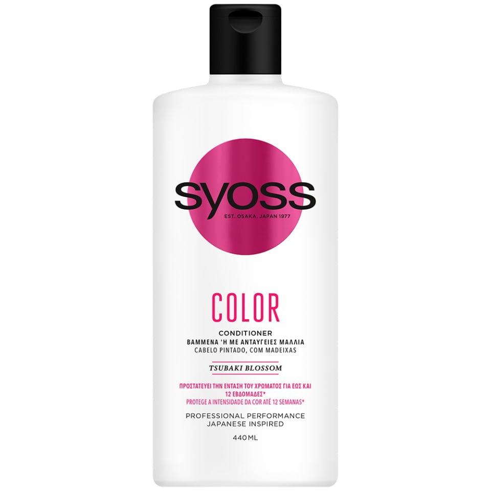 SYOSS Κρέμα Μαλλιών Color Βαμμένα 440ml