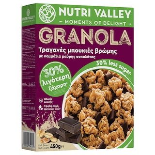 NUTRI VALLEY | Δημητριακά Granola Μαύρη Σοκολάτα 30% Λιγότερη Ζάχαρη 450g