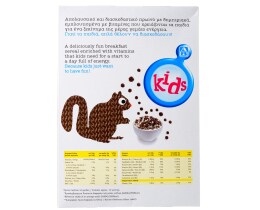 ΑΒ | Δημητριακά Choco Balls με Σοκολάτα 375g