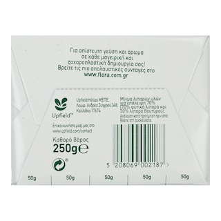 FLORA | ΔΙΑΦΟΡΕΣ ΜΑΡΓΑΡΙΝΕΣ Με Βούτυρο 250gr Έκπτωση 20%