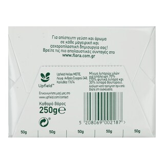 FLORA | Μαργαρίνη Με Βούτυρο 250gr Έκπτωση 20%
