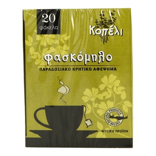 ΚΟΠΕΛΙ | Αφέψημα Φασκόμηλο Κρητικό 20 Τεμάχια