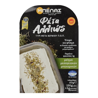 ΜΠΕΛΑΣ | Τυρί Φέτα Βερμίου Μπαχαρικά 153gr