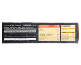 NOSTI MOST | Γύρος Κοτόπουλο Κατεψυγμένος 330gr