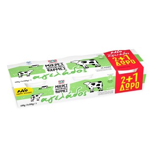 ΜΙΚΡΕΣ ΟΙΚΟΓΕΝΕΙΑΚΕΣ ΦΑΡΜΕΣ | Γιαούρτι Αγελάδος 2% Λιπαρά 3x200gr 2+1 Δώρο