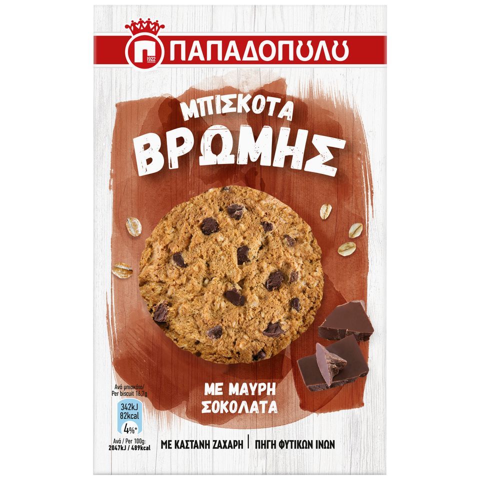 ΠΑΠΑΔΟΠΟΥΛΟΥ Μπισκότα Βρώμης Μαύρη Σοκολάτα 150gr