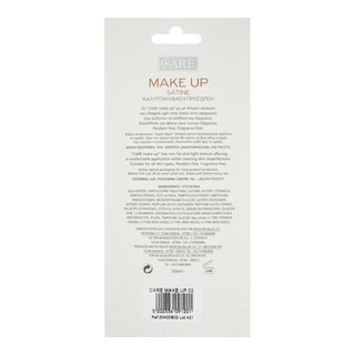 CARE | Make Up Βάση Προσώπου Ν02 Natural 1 Τεμάχιο