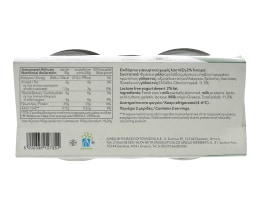 ΑΒ THINK NUTRI | Επιδόρπιο Γιαουρτιού 2% Χωρίς Λακτόζη 2x200g