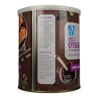 ΑΒ | ΜΕΛΙ ΘΥΜΑΡΙΣΙΟ 1 KGR