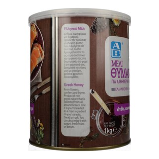 ΑΒ | ΜΕΛΙ ΘΥΜΑΡΙΣΙΟ 1 KGR