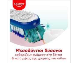 COLGATE | 360 | Οδοντόβουρτσα 360 Μέτρια 1 Τεμάχιο
