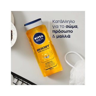 NIVEA