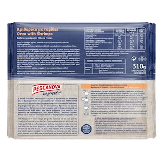 PESCANOVA | Κριθαρότο με Γαρίδες Μαγειρεύω 310g