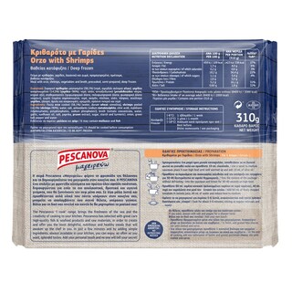 PESCANOVA | Κριθαρότο με Γαρίδες Μαγειρεύω 310g