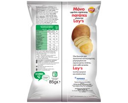 LAYS | Τσιπς Ρίγανη 85g