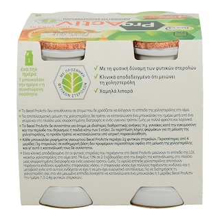 BECEL PRO ACTIV | ΡΟΦΗΜΑ ΓΙΑΟΥΡΤΙΟΥ ΠΟΡΤΟΚΑΛΙ 4 Χ 100 GR
