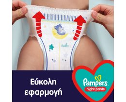 PAMPERS | Πάνες Βρακάκι Μωρού Night Pants Νο3 29 Τεμάχια