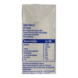 ARLA | ΚΡΕΜΑ ΓΑΛΑΚΤΟΣ UHT 36% ΛΙΠΑΡΑ 200 ML