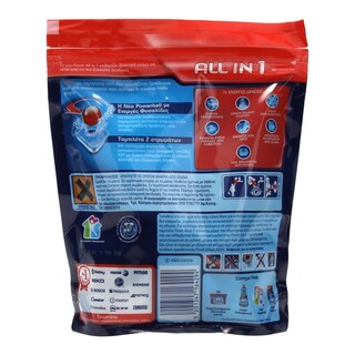 FINISH | CLEANERS WASHING DISHES ΛΕΜΟΝΙ 22 ΤΕΜ