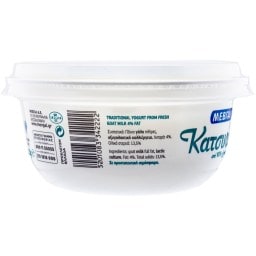 ΜΕΒΓΑΛ | Γιαούρτι Κατσικίσιο Παραδοσιακό 220g