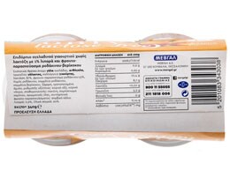 ONLY | Επιδόρπιο Γιαουρτιού Χωρίς Λακτόζη Ροδάκινο 2 Χ 170 gr (0.40)