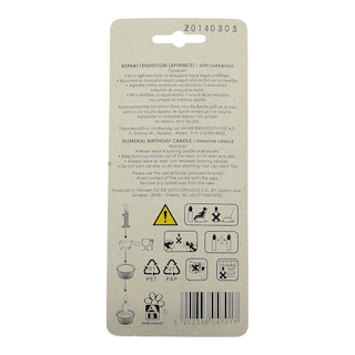 ΑΒ | ΚΕΡΙΑ ΓΕΝΕΘΛΙΩΝ ΣΧ ? 1 ΤΕΜ