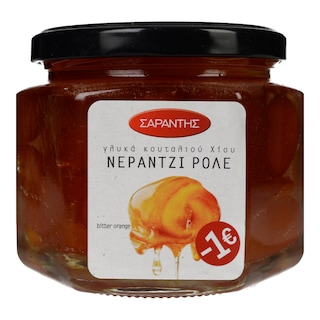 ΣΑΡΑΝΤΗΣ | Γλυκό Κουταλιού Νεράτζι Ρολέ 453g Έκπτωση 1Ε -1EURO