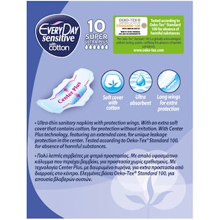 EVERY DAY | Σερβιέτες Sensitive Super Ultra Plus 10 Τεμάχια