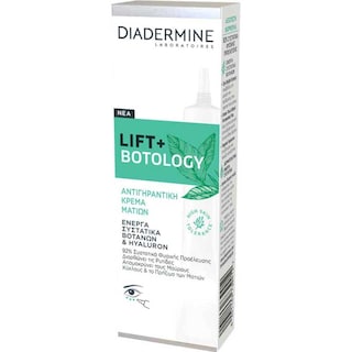 DIADERMINE | Κρέμα Ματιών Αντιγηραντική Lift & Botology 50ml