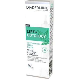 DIADERMINE | Κρέμα Ματιών Αντιγηραντική Lift & Botology 50ml