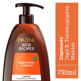 ORZENE | Σαμπουάν Bio για Ξηρά & Ταλαιπωρημένα Μαλλιά 750ml