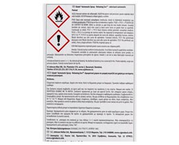 GLADE | ΑΠΟΣΜΗΤΙΚΟ ΧΩΡΟΥ ΑΥΤΟΜΑΤΟ RELAXING ZEN SET 1 ΤΕΜ