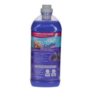 SOUPLINE | ΣΥΜΠΥΚΝΩΜΕΝΟ ΜΑΛΑΚΤΙΚΟ ΛΕΒΑΝΤΑ 54 ΜΕΖ