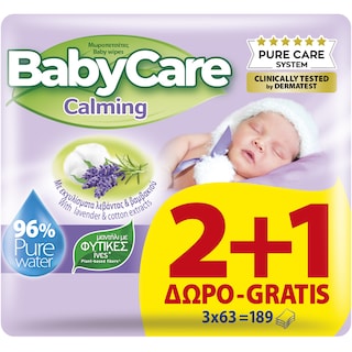 BABY CARE | Μωρομάντηλα Calming 63 Τεμάχια 2+1 Δώρο