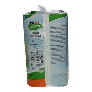 BABYLINO | ΥΠΟΣΕΝΤΟΝΑ 82 X 60 CM 15 TEM