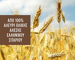 MISKO