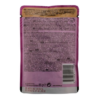 WHISKAS | DELICE | ΓΑΤΟΤΡΟΦΗ ΦΑΚΕΛΟΣ ΣΟΛΟΜΟΣ 85 GR