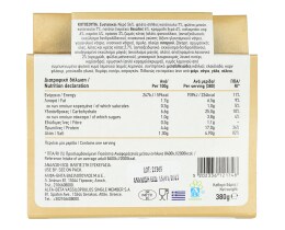 ΑΒ ΕΤΟΙΜΑ ΓΕΥΜΑΤΑ | Κοτόσουπα