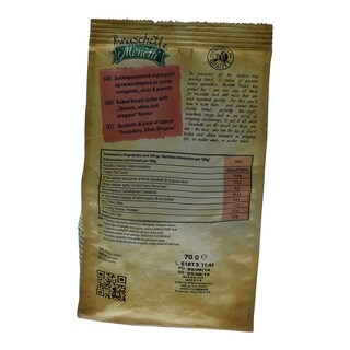 MONETTI | ΠΑΞΙΜΑΔΑΚΙΑ ΝΤΟΜΑΤΑ ΡΙΓΑΝΗ ΚΑΙ ΕΛΙΑ 70 GR