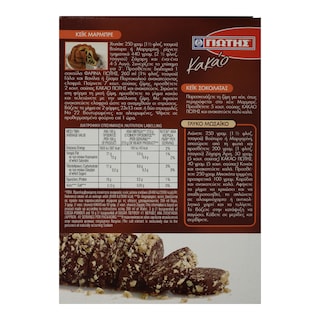 ΓΙΩΤΗΣ | DRINK