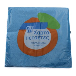 ΑΒ | ΧΑΡΤΟΠΕΤΣΕΤΕΣ ΤΙΡΚΟΥΑΖ 33 Χ 33 CM 3 ΦΥΛΛΑ 20 ΤΕΜ
