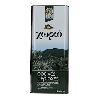 ΧΩΡΙΟ | ΟΡΕΙΝΕΣ ΠΕΡΙΟΧΕΣ | ΕΛΑΙΟΛΑΔΟ ΕΞΑΙΡΕΤΙΚΑ ΠΑΡΘΕΝΟ  5 LT