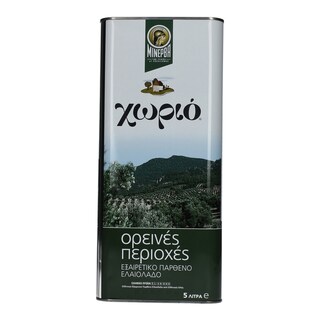 ΧΩΡΙΟ | ΟΡΕΙΝΕΣ ΠΕΡΙΟΧΕΣ | ΕΛΑΙΟΛΑΔΟ ΕΞΑΙΡΕΤΙΚΑ ΠΑΡΘΕΝΟ  5 LT