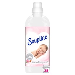 SOUPLINE | Συμπυκνωμένο Μαλακτικό Υποαλλεργικό 28 Μεζούρες