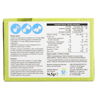 ΑΒ | Ζελέ Κεράσι Χωρίς Ζάχαρη 14.5g