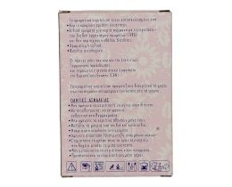 LION | . ΡΕΣΩ ΜΕ ΑΡΩΜA ΒΑΝΙΛΙΑ ΣΕΤ 6 ΤΕΜ